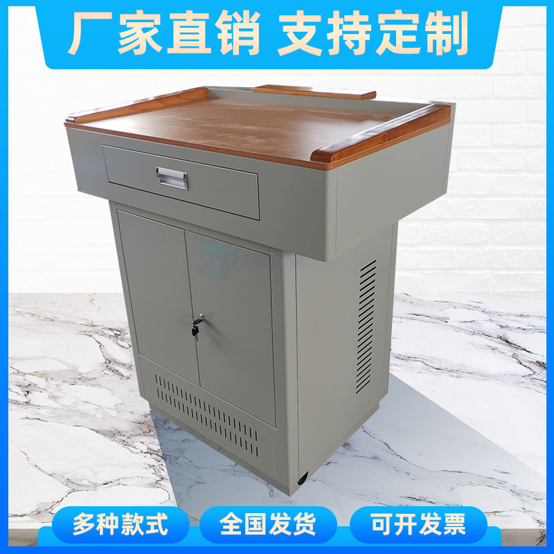 正鹏厂家专业提供学校多媒体讲台钢木结合木面中控教师翻转讲桌子